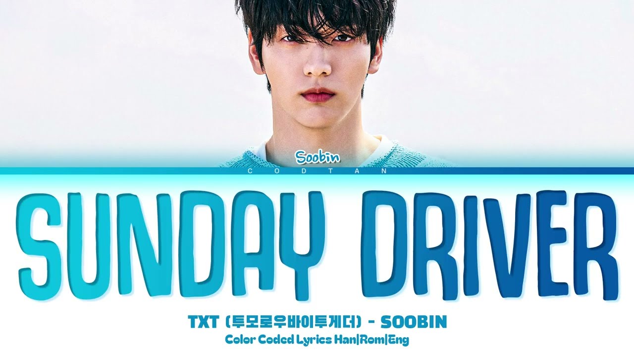 TXT (SOOBIN) 'Sunday Driver' Lyrics (Color Coded Han|Rom|Eng