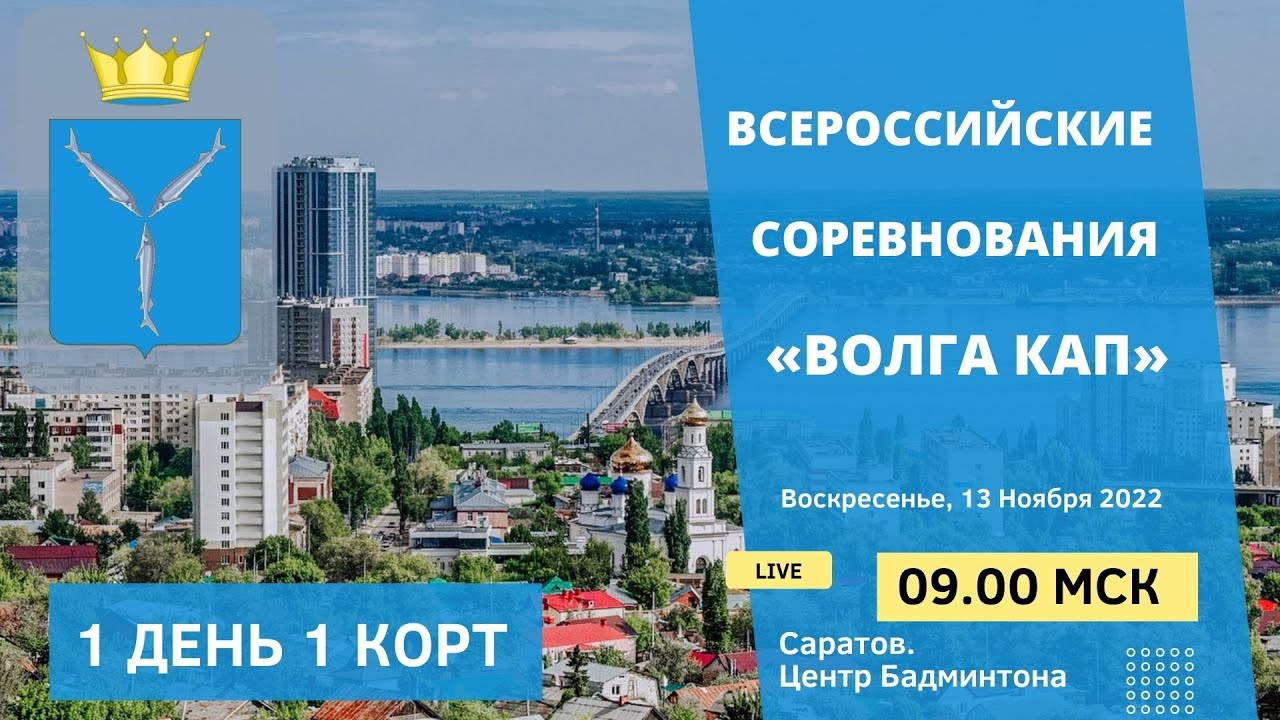 Волга кап хоккей
