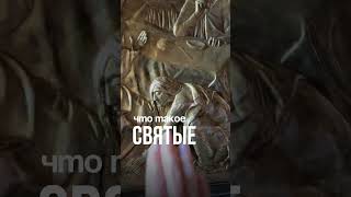 Юбилейный год