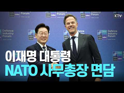 (26.7.7.) NATO 사무총장 면담