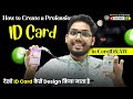 How to Create Printable &amp; Professional ID Card Design in CorelDRAW || ID Card Design by Growthism