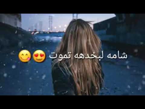 جعفر الغزال بصراويه