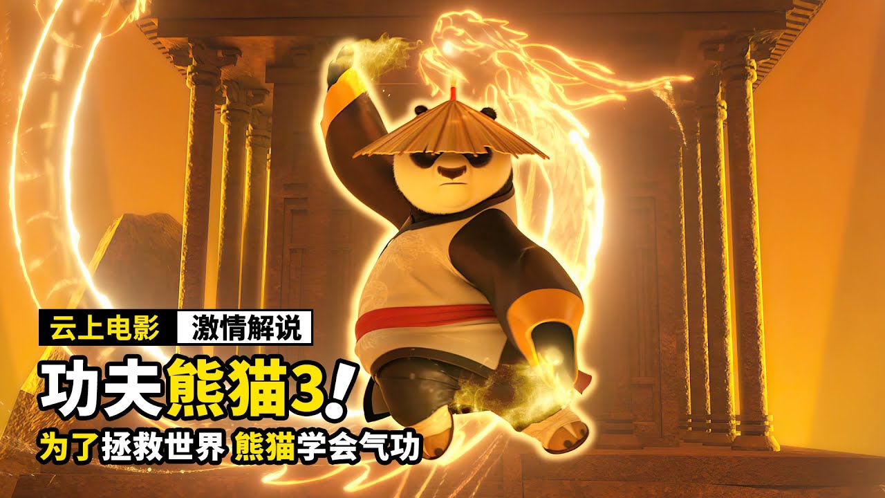 神龙第一刀演员