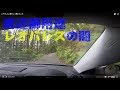 レオパレス住んでたことある人ちょっと来て