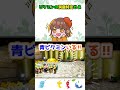【ピクミン4】写真の洞窟を特定せよ！青ピクミンがいる洞窟って…？