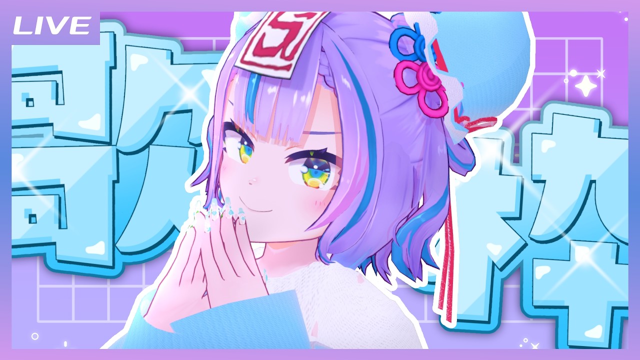 【雑談歌枠】カラオケ音源が増えたらしいからいろいろ歌ってみるぞ / Free talk and Singing stream【キョンシーのCiちゃん】