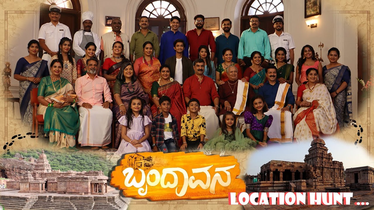 ಬೃಂದಾವನ ಧಾರಾವಾಹಿ ಶೂಟಿಂಗ್ಗಾಗಿ Location ಹುಡುಕಾಟ. Brundavana Colors