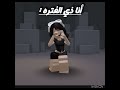 يا بخت المخده دي معندهاش امتحاناتتتعع