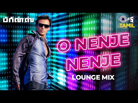 O Nenje Nenje - Lounge Mix | Prince Tamil |  Vivek Oberoi | Sachin Gupta, Shweta | Tamil Songs