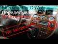 Eberspacher D5WZ догреватель, переделываем в предпусковой в автономку на Мерседес Вито|Эбершпехер #2