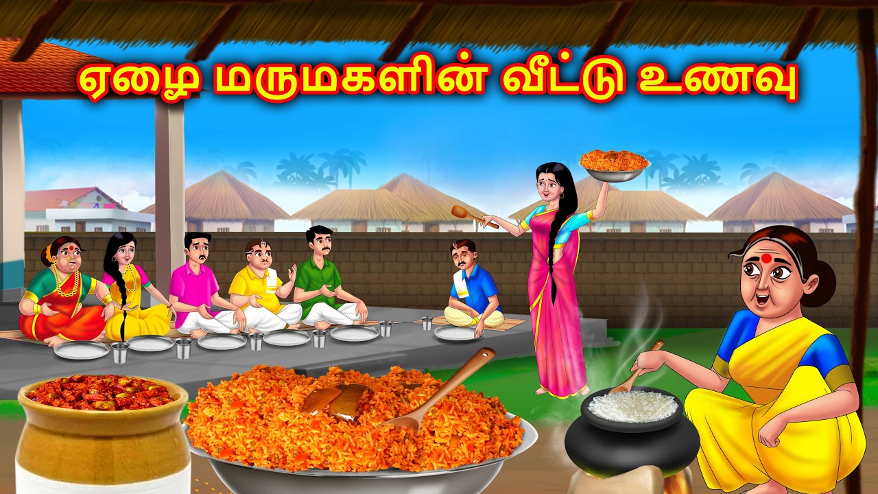 ஏழை மருமகளின் வீட்டு உணவு Mamiyar vs marumagal Kadhaigal | Story in tamil | Anamika tamil stories
