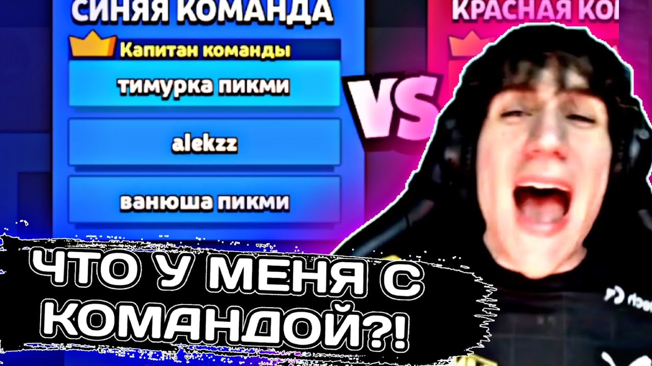 АЛЕКС ЖЕСТКО БОМБИТ НА ТУПЫХ РАНДОМОВ В ЛИГЕ! • Нарезка с канала alekzz03