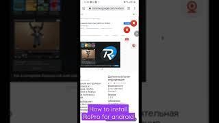 How To Install Ropro For Android