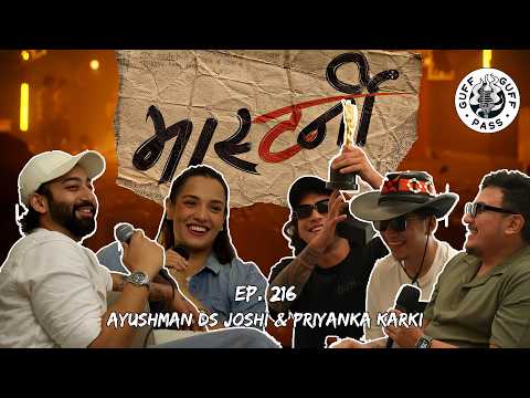 Relationship vs work, Accountability, Kids on set W/ Ayushman and Priyanka | Guff Guff Pass Ep 216