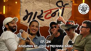 Relationship vs work, Accountability, Kids on set W/ Ayushman and Priyanka | Guff Guff Pass Ep 216