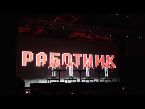 Kraftwerk - The Robots - 3D Concert 12345678 @ Club to Club 2017