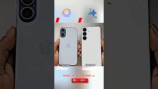 iPhone 16 vs Galaxy S25 – Asli Power Test 💥 #samsung #iphone #ai #comparison