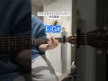 ようこそジャパリパークへのコード大好き【ギター】大石昌良 / けものフレンズ主題歌