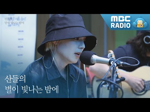 [별밤여름음악페스티벌] 나인 Nine9 - 그녀,둘 /산들의 별이 빛나는 밤에