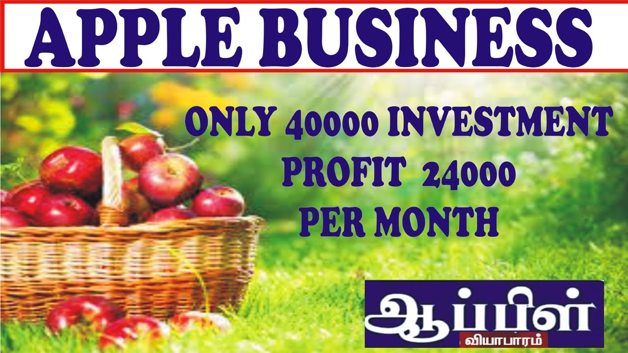 Apple Wholesale business ideas New Business Ideas Small Business