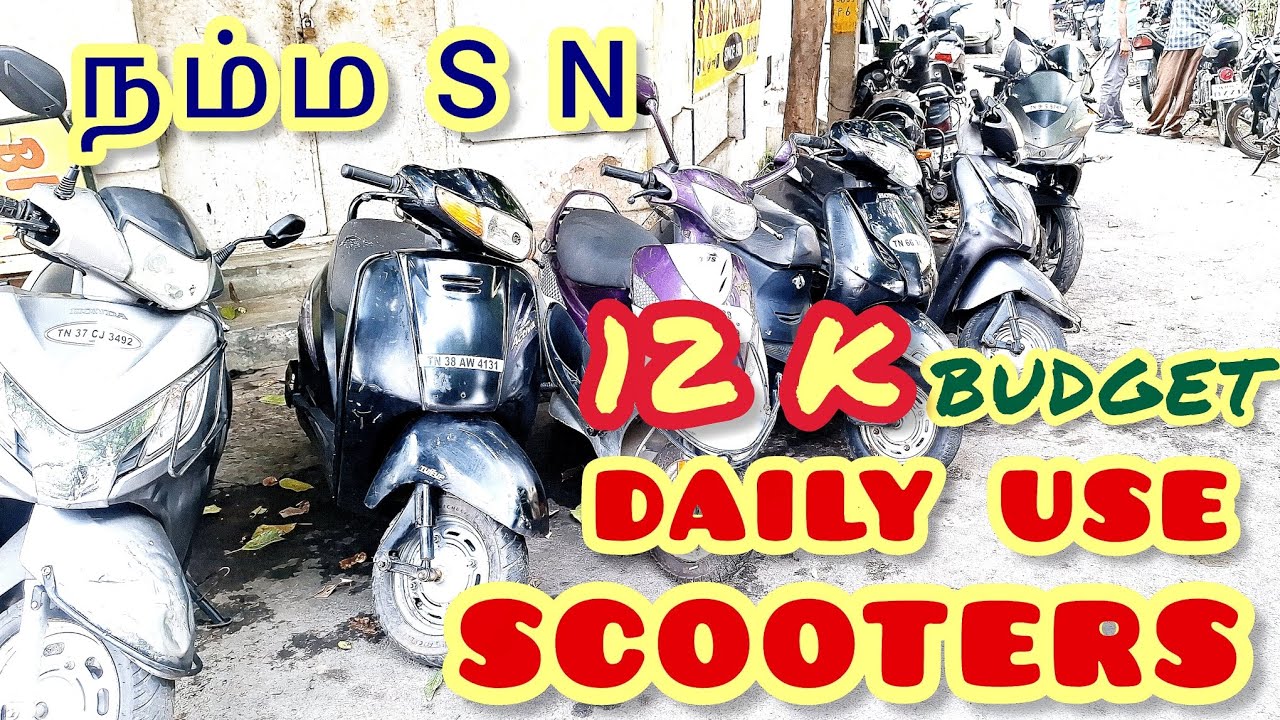 💯SCOOTER MELAA💯LADIES💝DAILY LONG OFFICE USE🔥🔥GOOD ENGINE CONDITION🔥🔥SCOOTERS LOW PRICE💯NEGOTIABLE   