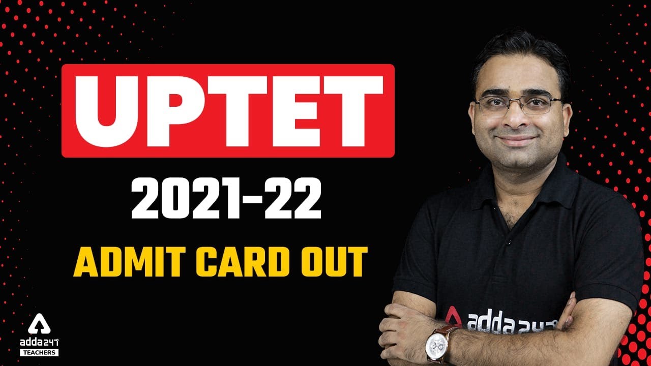 UPTET Admit Card 2022 | UPTET News Today | UPTET Admit Card 2022 Latest News