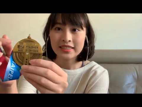 【ASMR台灣】2019台北馬拉松｜2019 Taipei Marathon triggers