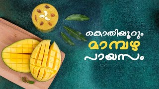 How to make Coorg Mange Countries easily