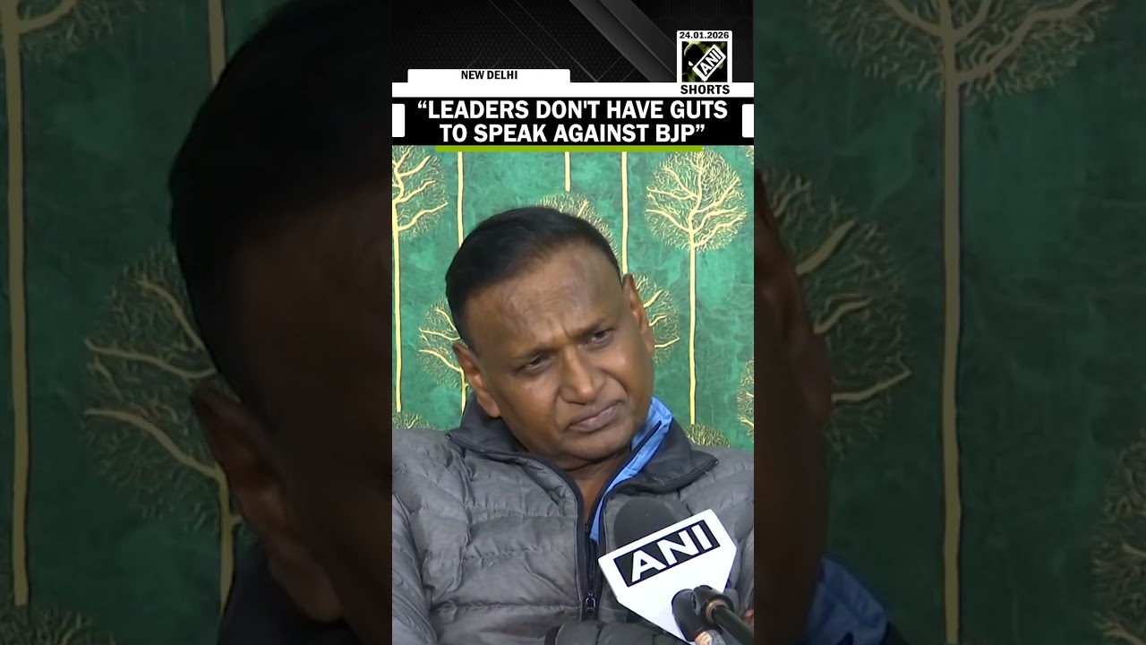 “Don't have guts to speak against BJP” Udit Raj criticises leaders lacking courage against BJP