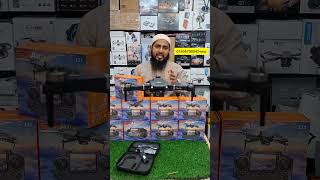 গরিবের dji ড্রোন ক্যামেরা মাএ ৩৭০০৳🔥 #drone #camara #price #juniorpark #djidrone #e77air #dji