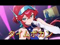 山本まさゆき_サカモト児童合唱団/タイムボカン【うたスキ動画】