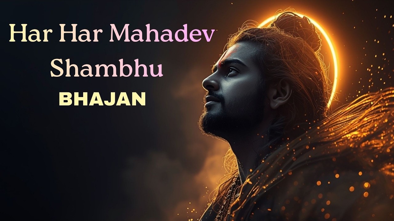Har Har Mahadev Shambhu | Energetic Shiv Bhajan | Jai Bhole Nath