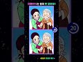 치매예방 틀린그림찾기!🚩3곳