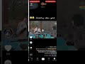 ازاي اعمل بلوك علي تيك توك
