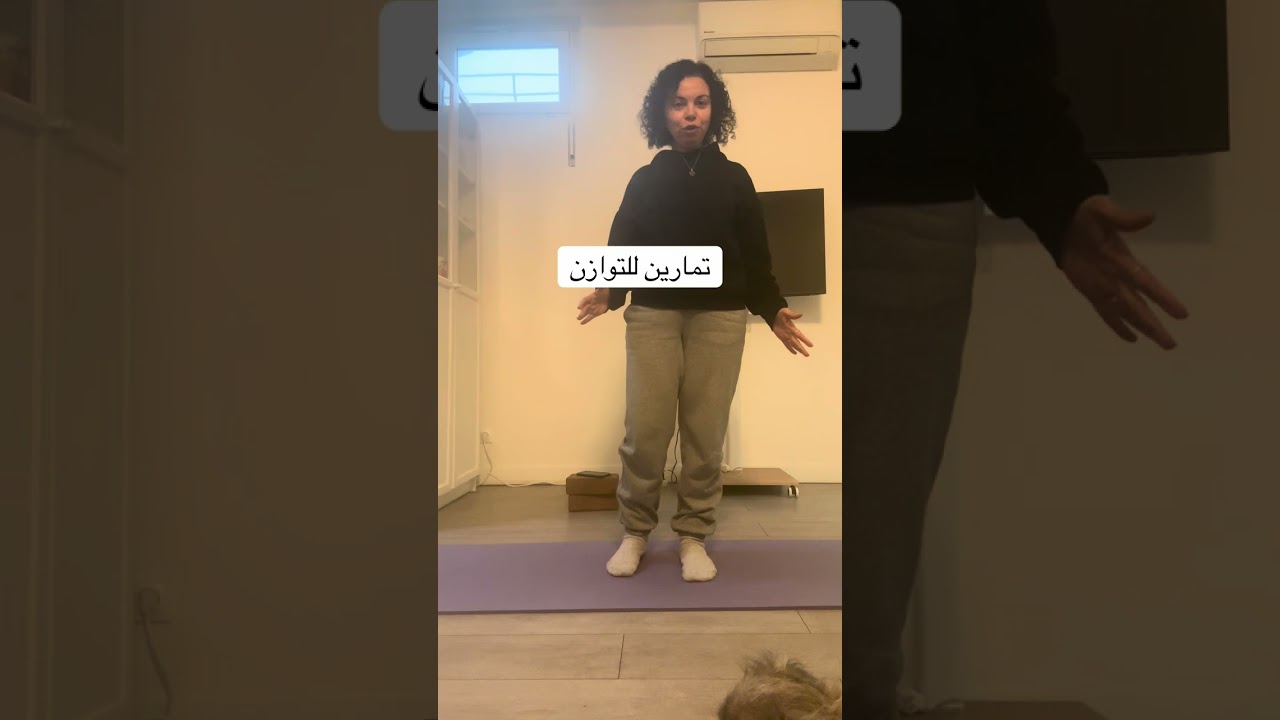 تمارين للتوازن