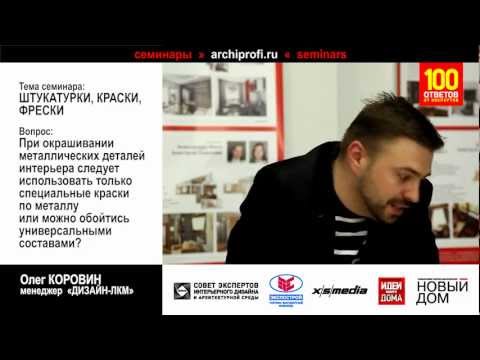 Видео: Структура на почвата: пет основни слоя