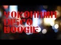 やけのはら &quot;YOKOHAMA DISCO BOOGIE&quot; (Official Music Video)