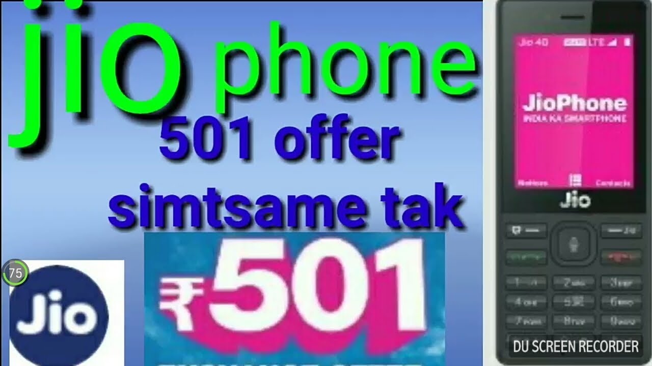 Jio phone 501 monsoon hungama