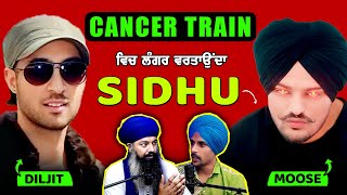 Sidhu Moose Wala Cancer Train | Controversy Nseeb, Diljit Dosanjh Haircut, Replies Exclusive Podcast