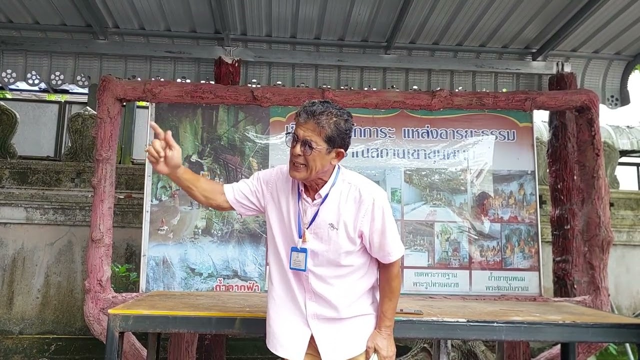 ลุงต้อยนักเล่าเรื่อง พระเจ้าตากสิน แห่งวัดเขาขุนพนม อ.พรหมคีรี จ.นครศรีธรรมราช (ฉบับเต็ม)