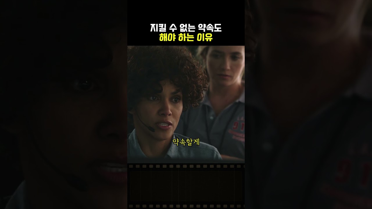 지킬 수 없는 약속도 해야 하는 이유