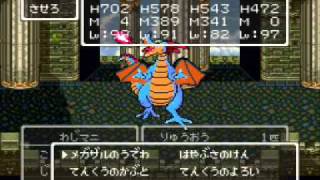 ドラクエfullプレイ Part3364