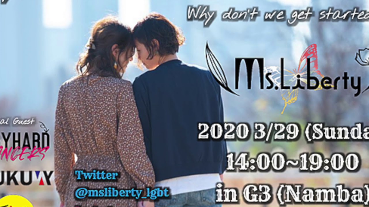 Opening Ms.Liberty YouTube