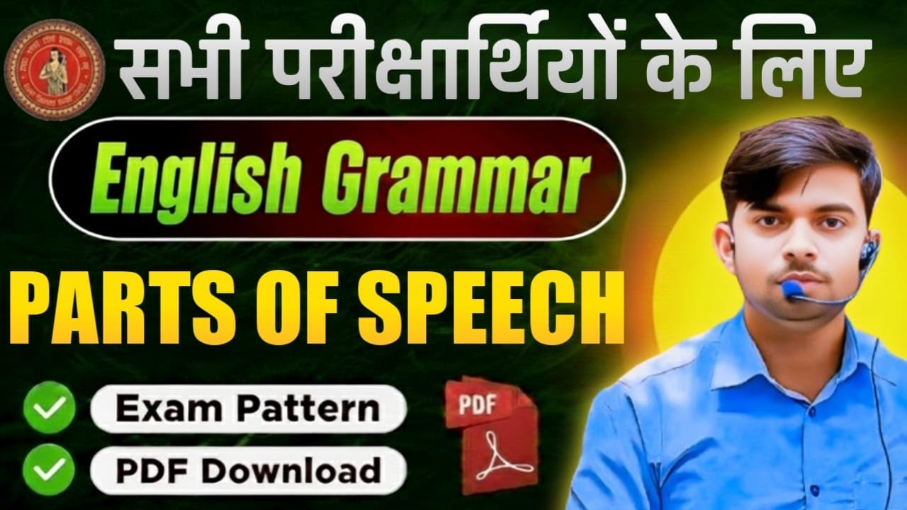 English Grammar | Parts of Speech | Exam Special 2026 Live - YouTube