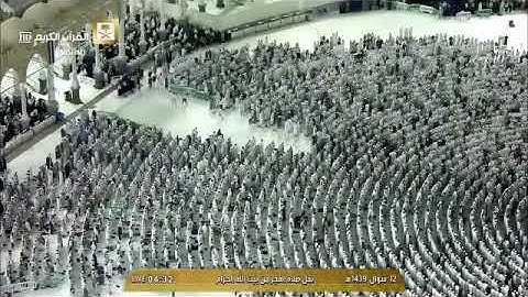 تلاوة فجرية مباركة طيبة من الحرم المكي، بصوت القارئ الشيخ - عبد الله الجهني _ من أواخر سورة النحل.