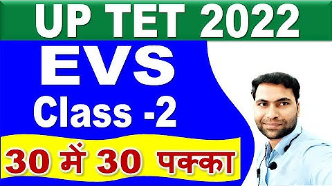 UPTET 2022 | UPTET Paryavaran | EVS | Environment | UPTET CLASSES | UPTET CLASSES 2022 | Avichal sir