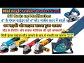 Angle Grinder Bracket Stand: DIY Hacks & Modifications | एंगल ग्राइंडर को स्टेट मार्बल कटर में बदलें