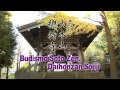 [ES]Budismo Soto Zen, Daihonzan Sojiji