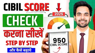 Download Lagu Cibil Score Kaise Check Kare 2026 | Cibil Score Kaise Badhaye Online | Cibil Score Kaise Check Karen MP3