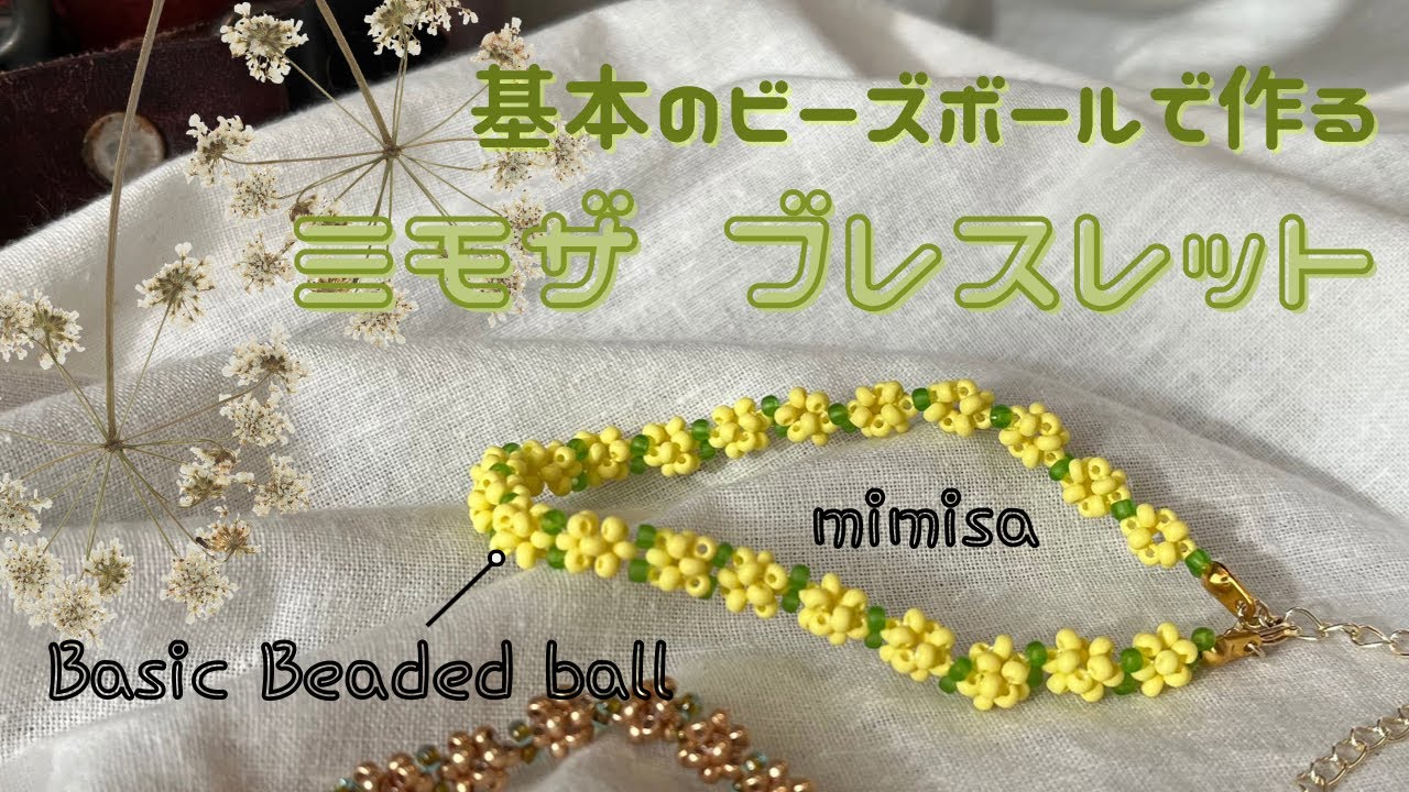 春色ラズベリーお花ブレス 春色ラズベリーお花ブレス